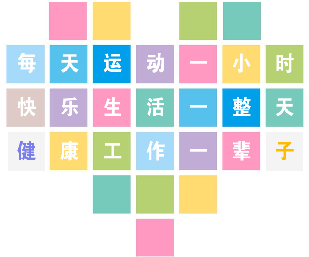 泉芯電子技術(深圳)有限公司 跑步活動